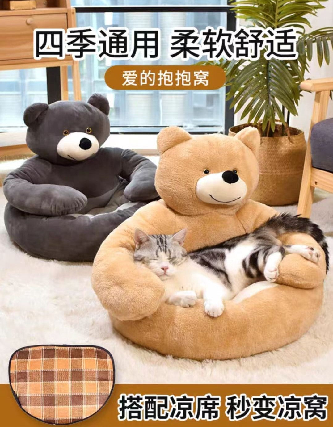 Pom Moms & FriendsTeddy Bear Cuddle Bed